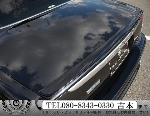 trustycorp-img600x464-1462015018fglpsl21875.jpg